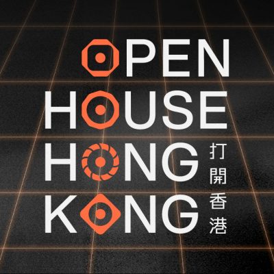 Open House Hong Kong