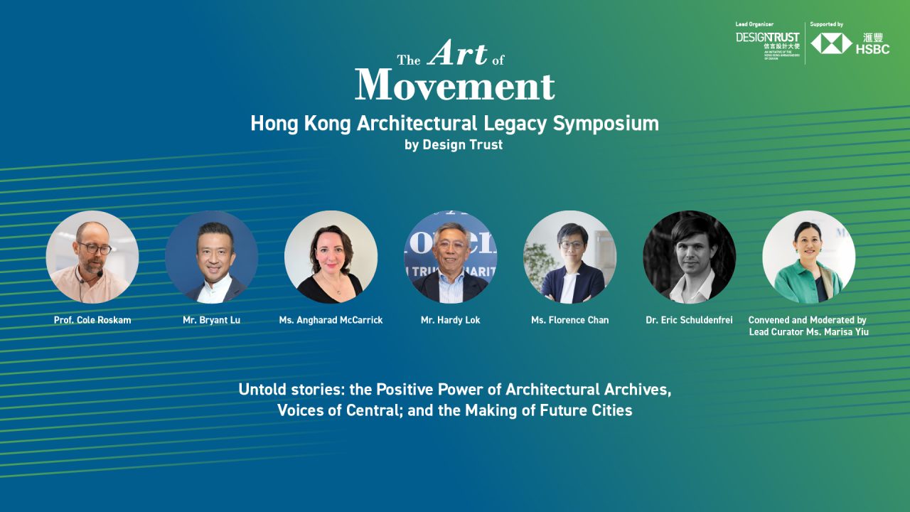 Untold Stories: the Positive Power of Architectural Archives, Voices of Central; and the Making of Future Cities