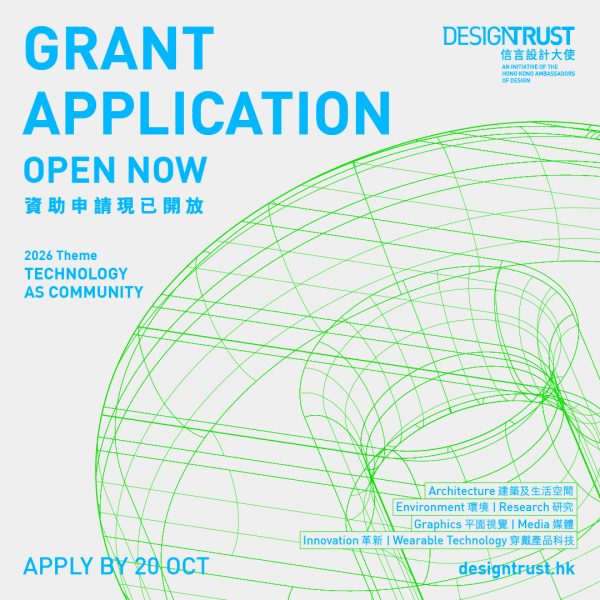 Applications for the next grant cycle will close on 20th October 2026. Apply now!