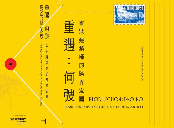 Recollection: Tao Ho