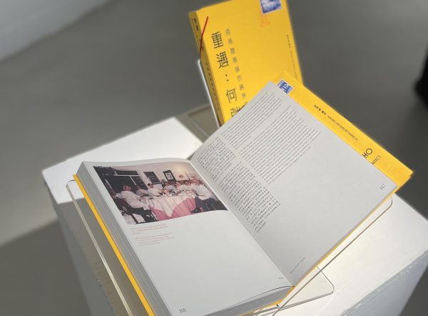 Recollection: Tao Ho