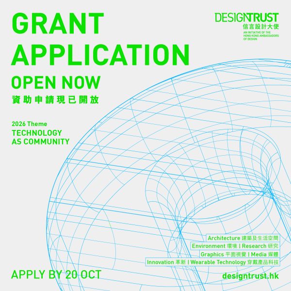 Applications for the next grant cycle will close on 20th October 2026. Apply now!