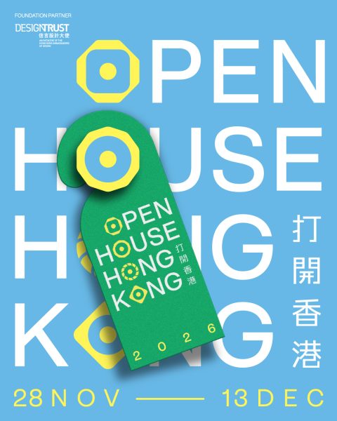 Open House Hong Kong 2026, courtesy of the OHHK team.